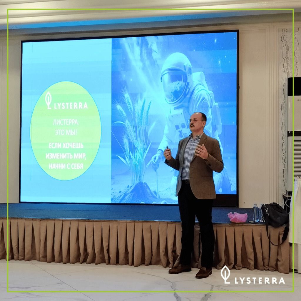 4 декабря в Кокшетау (Казахстан) состоялся очный семинар для сельхозпроизводителей региона