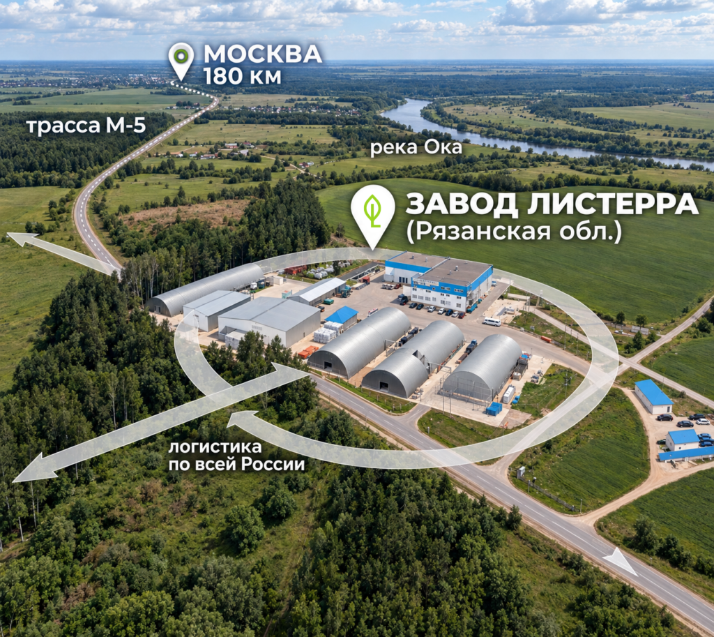 Фото завода