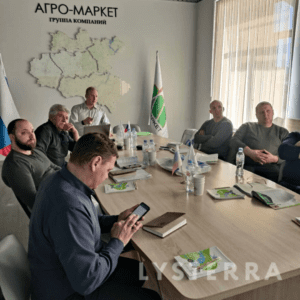 Обучение стратегического партнёра Агро-Маркет