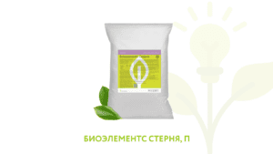БиоЭлементс Стерня: оценка эффективности в полевых условиях