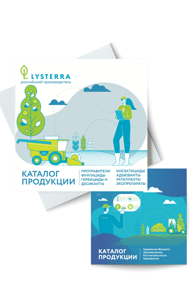 Листерра Каталоги Помощник (2)