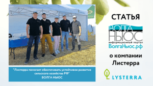О нас пишет информационный портал Волга Ньюс